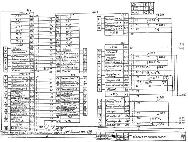 Електрична схема токарного верстата з ОСУ 16К20Т1 Електрична схема токарного верстата з ОСУ 16К20Т1